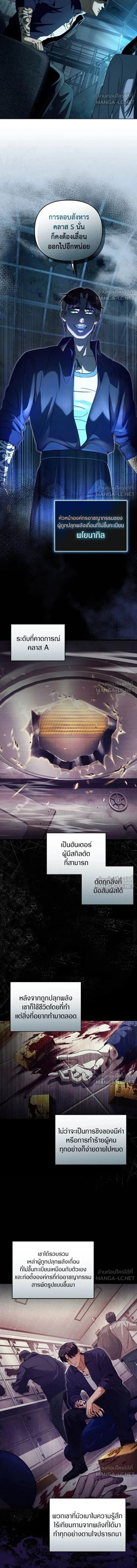 หน้าที่ 10