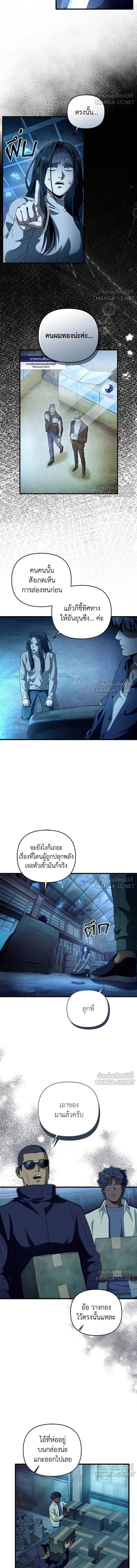 หน้าที่ 7