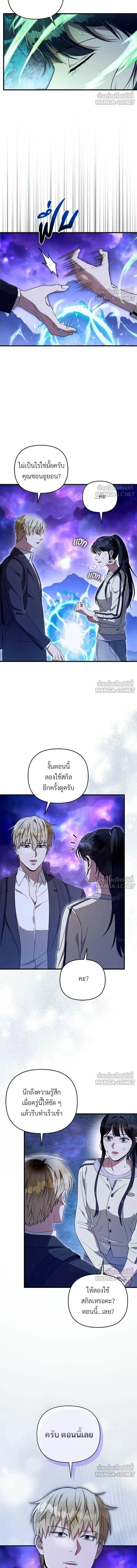 หน้าที่ 5