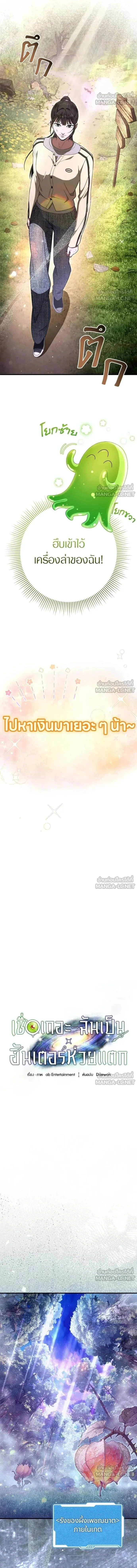 หน้าที่ 3