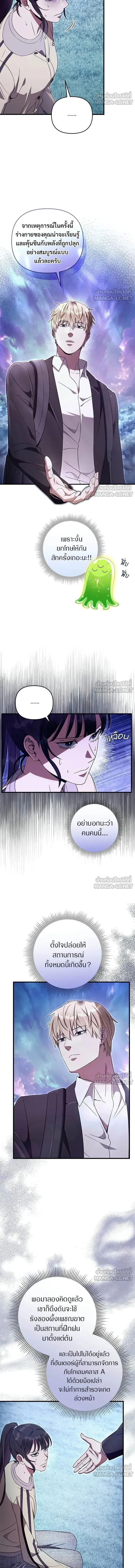 หน้าที่ 10