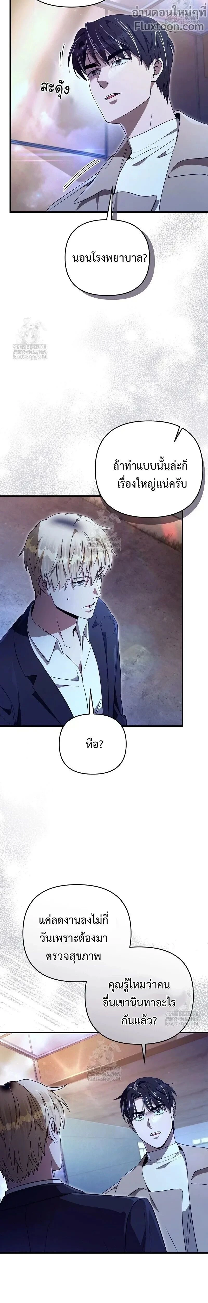 หน้าที่ 26