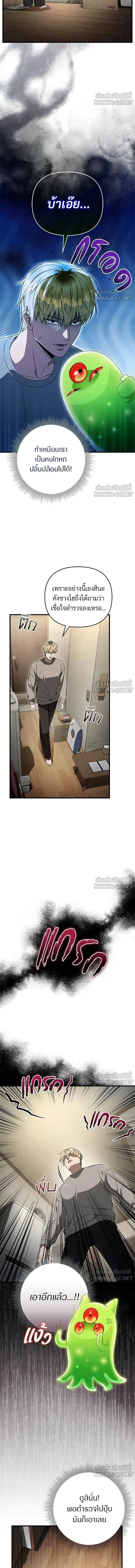 หน้าที่ 10