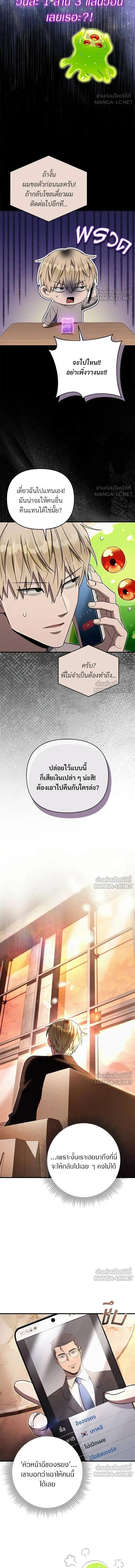 หน้าที่ 3