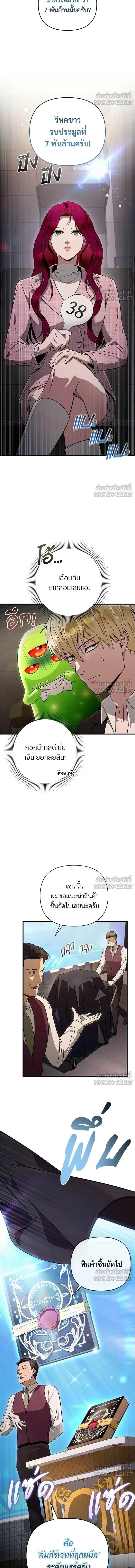 หน้าที่ 14