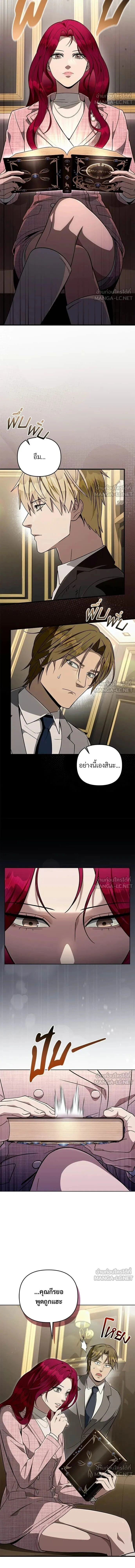 หน้าที่ 12