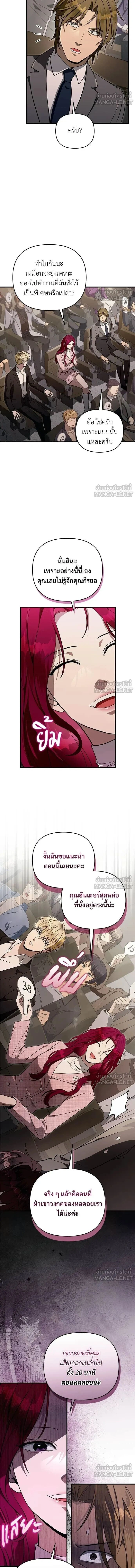 หน้าที่ 6