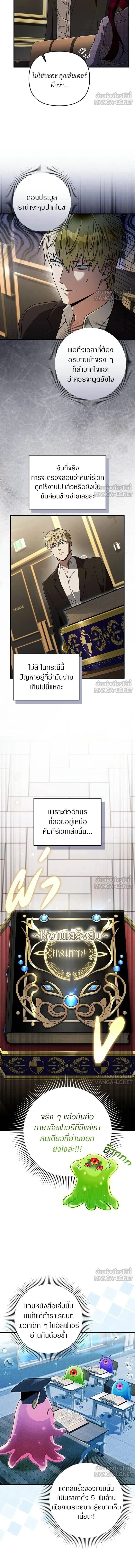 หน้าที่ 14