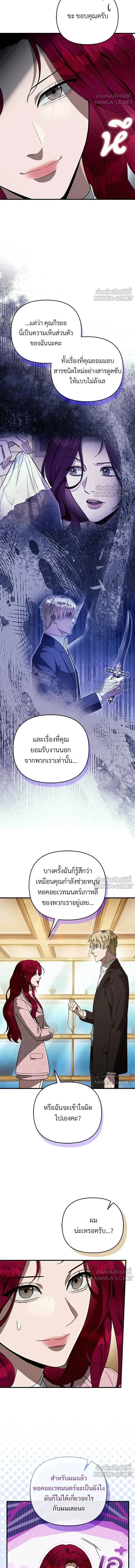 หน้าที่ 13