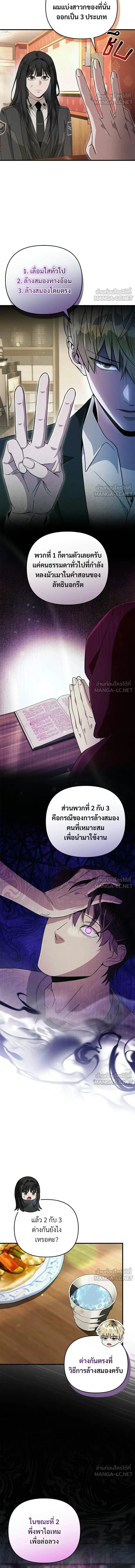 หน้าที่ 14