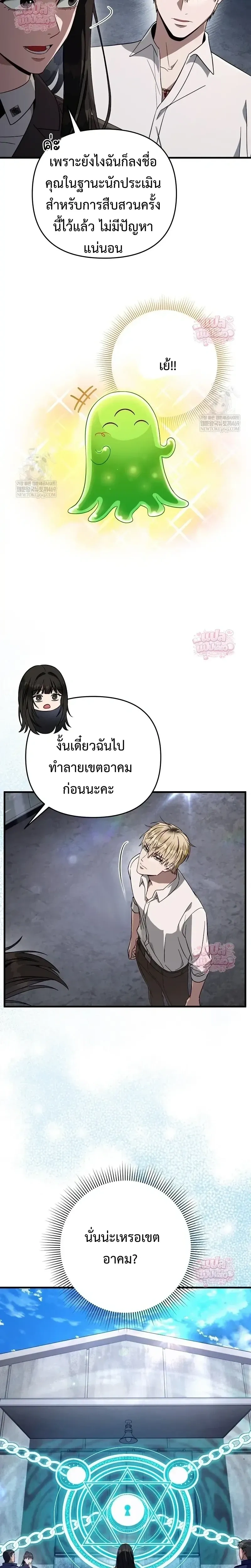 หน้าที่ 26