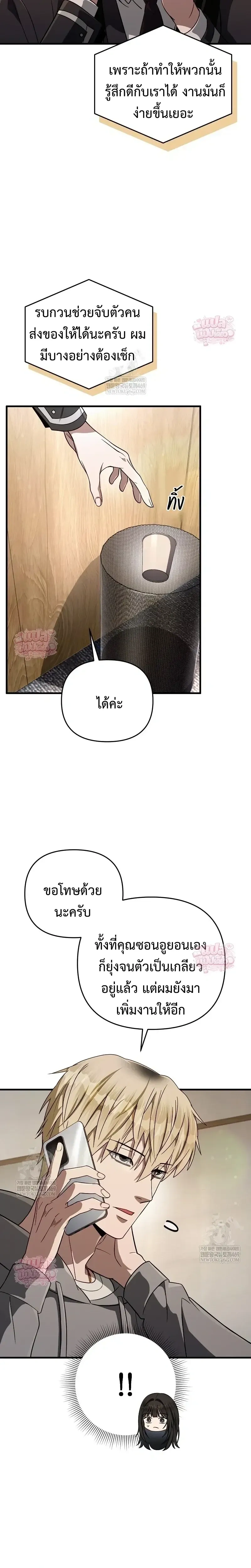 หน้าที่ 19