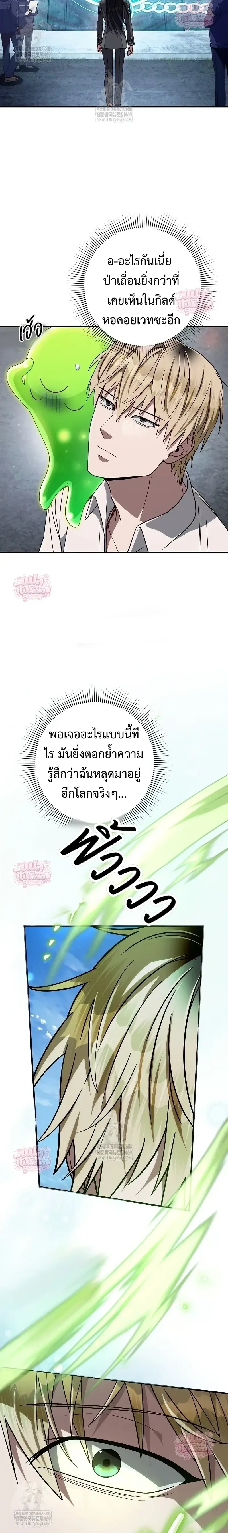 หน้าที่ 27