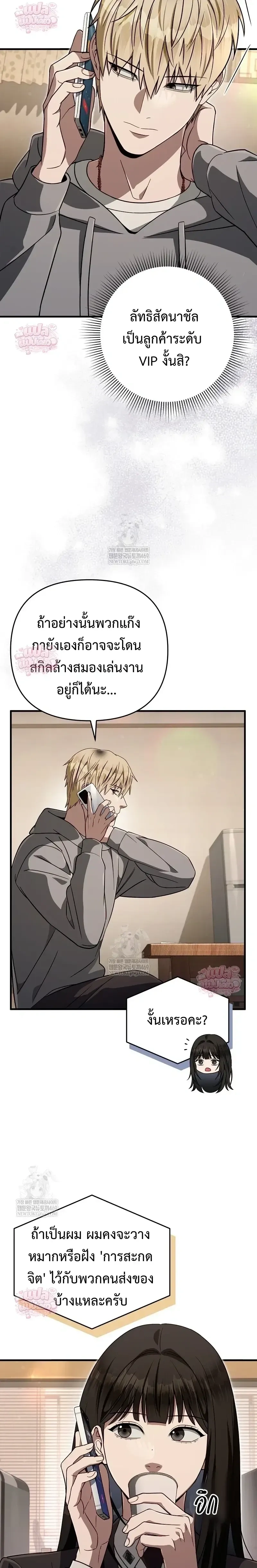 หน้าที่ 18