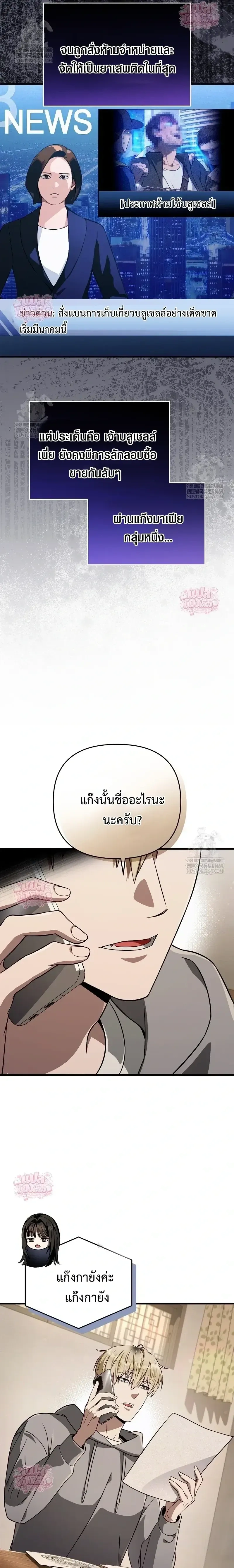 หน้าที่ 15