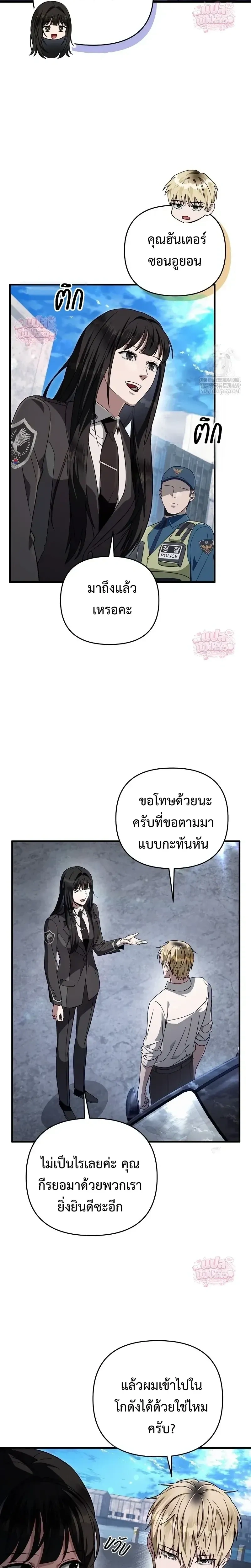 หน้าที่ 25