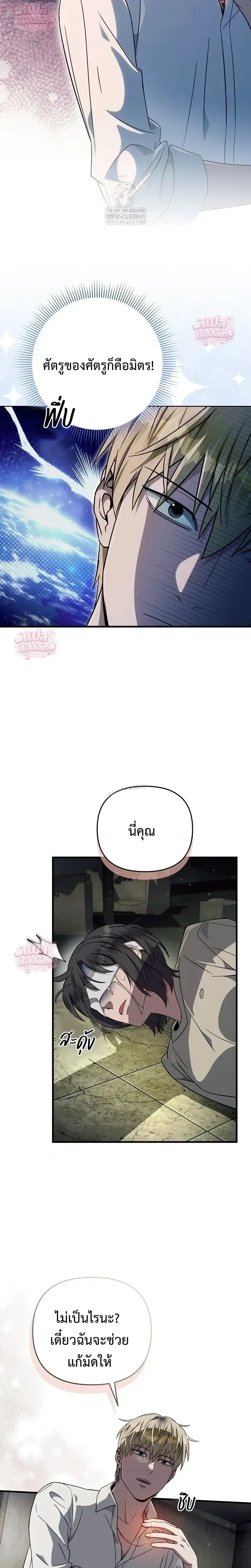 หน้าที่ 16