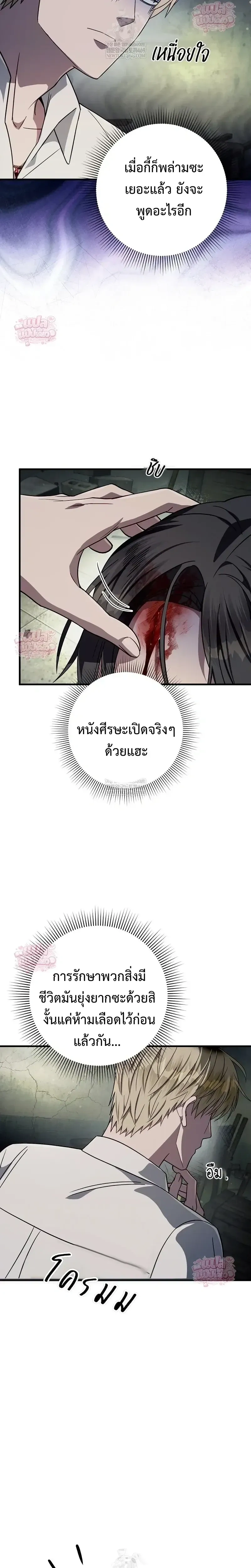 หน้าที่ 25
