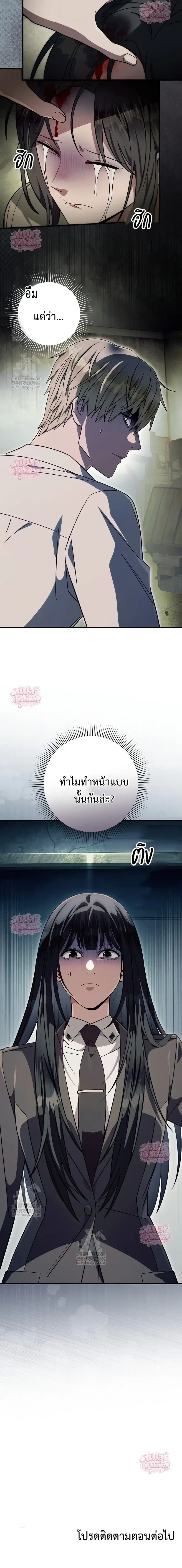 หน้าที่ 27
