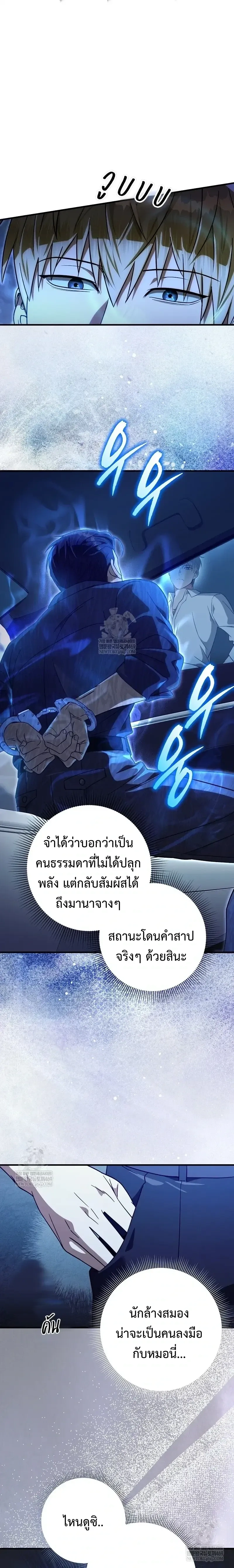 หน้าที่ 15