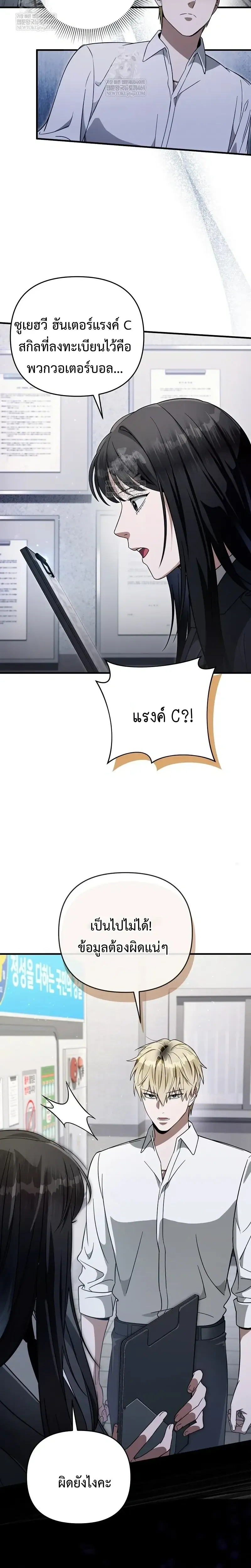 หน้าที่ 26