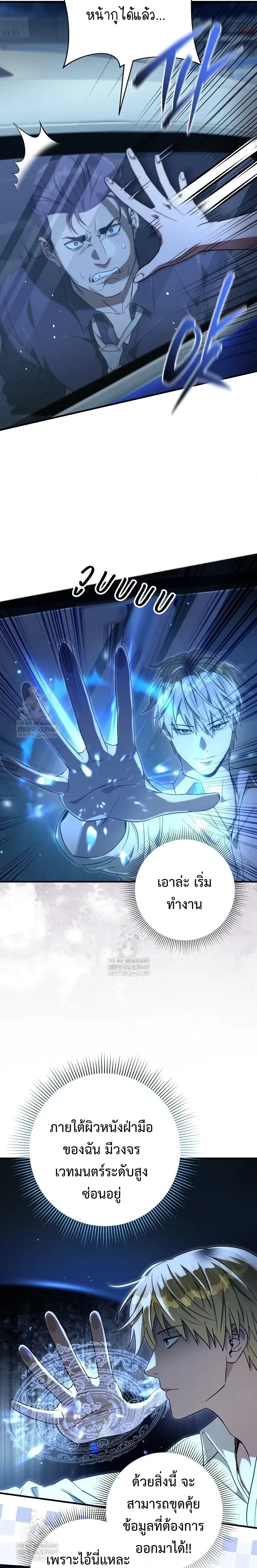 หน้าที่ 18