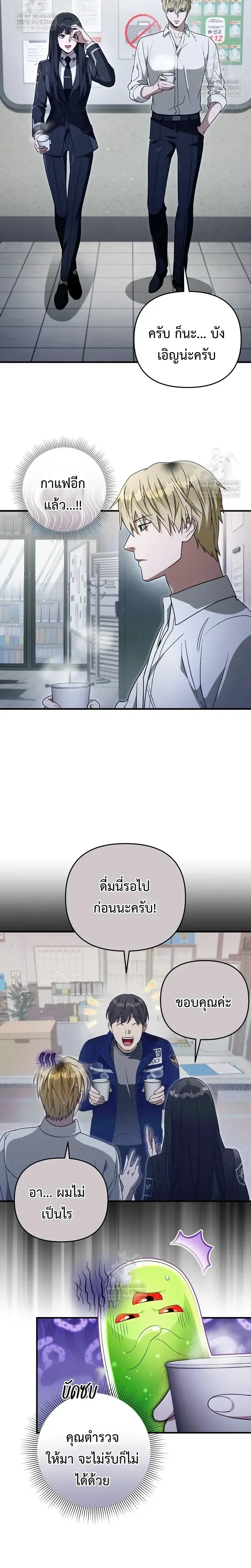 หน้าที่ 23
