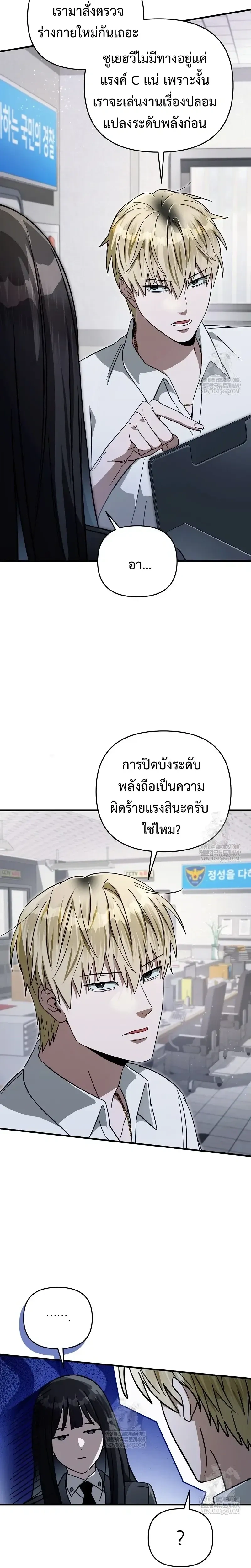 หน้าที่ 28