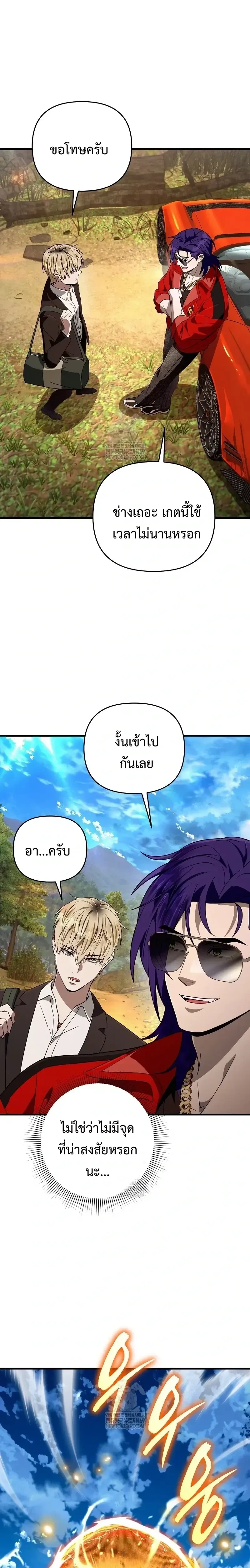 หน้าที่ 22