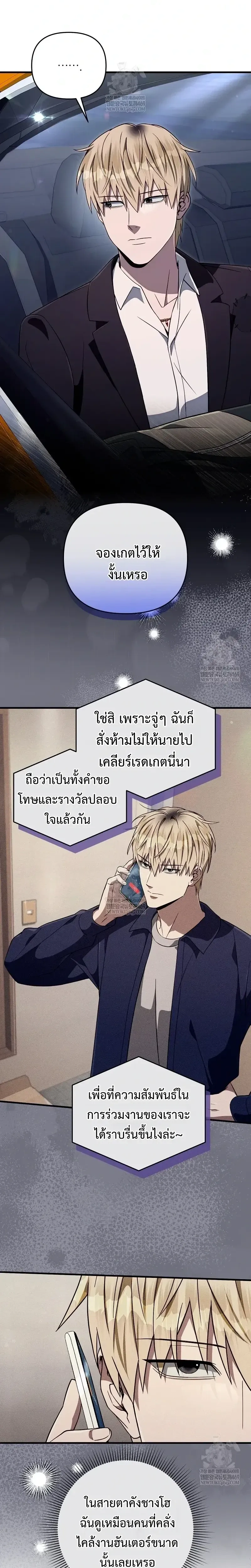 หน้าที่ 17