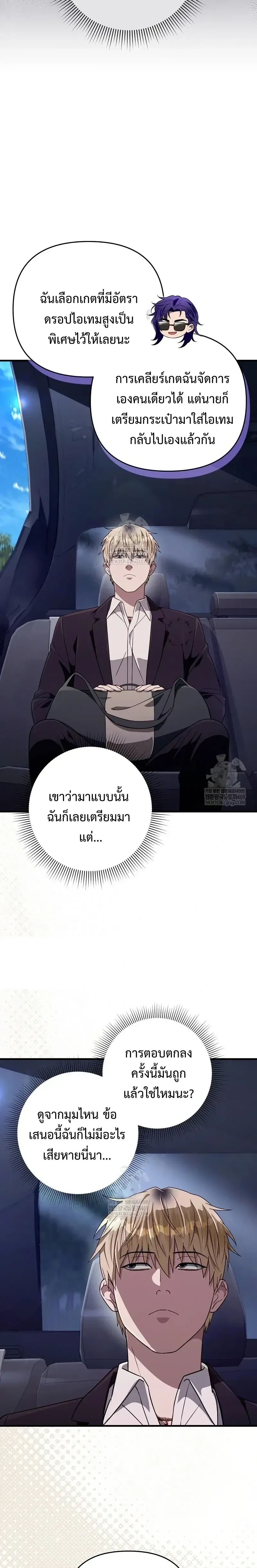หน้าที่ 18