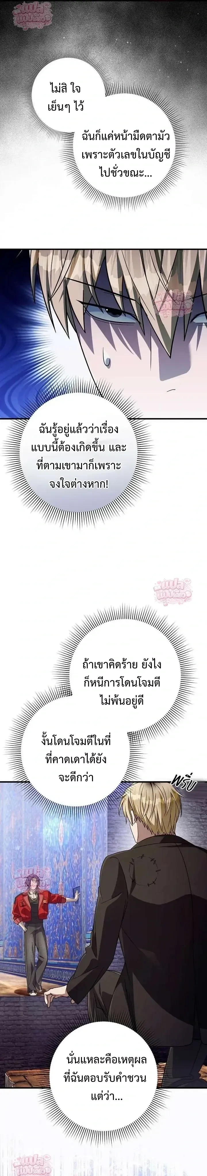 หน้าที่ 13
