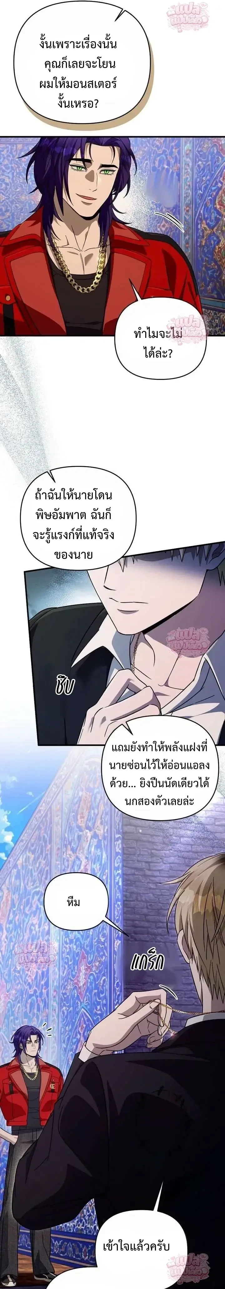 หน้าที่ 19