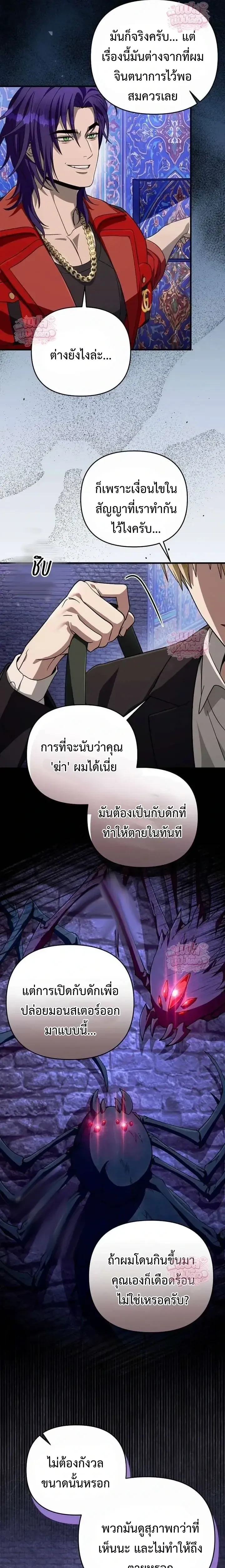 หน้าที่ 15
