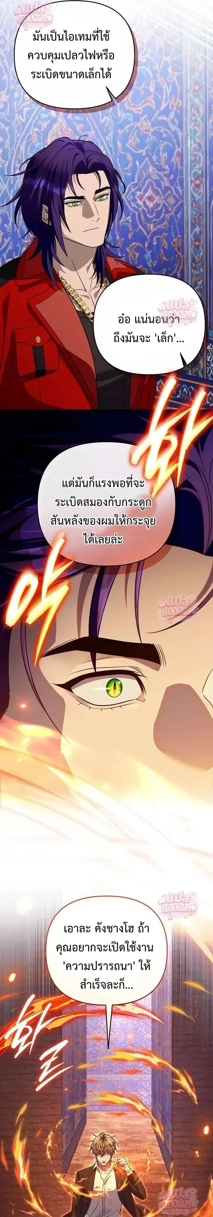 หน้าที่ 21