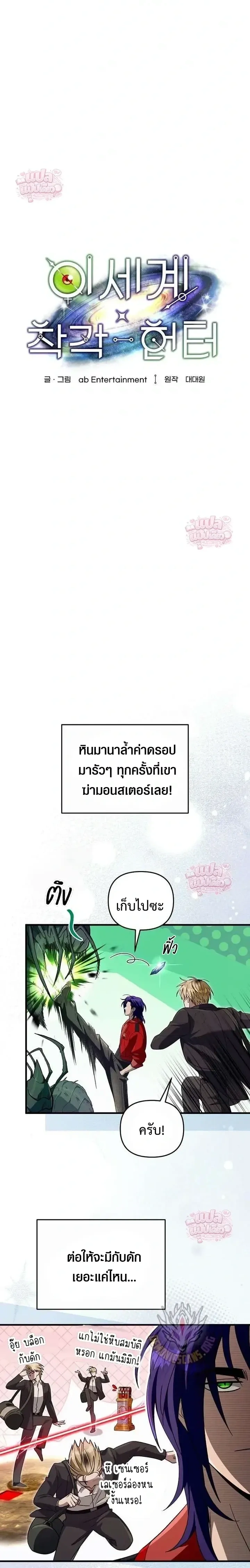 หน้าที่ 6