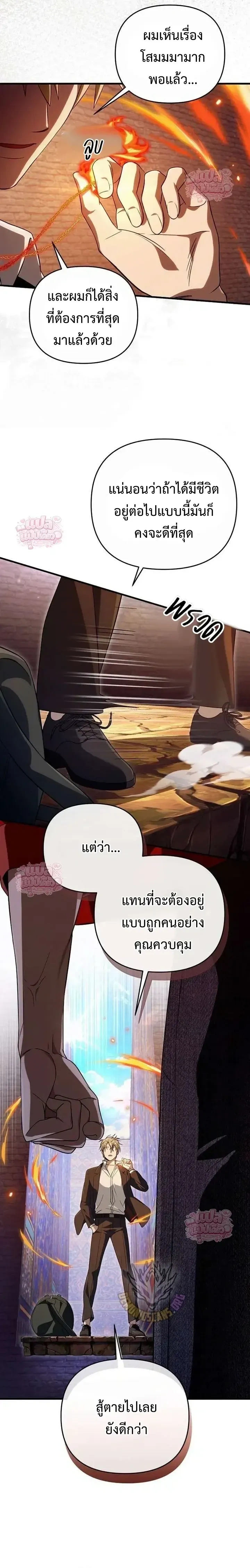 หน้าที่ 24