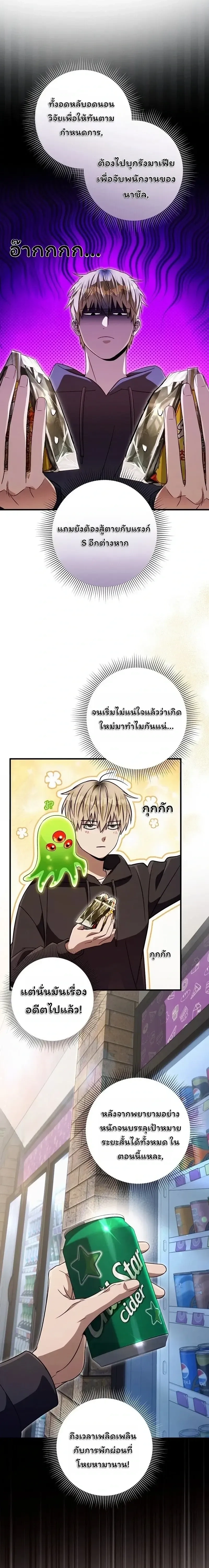 หน้าที่ 20