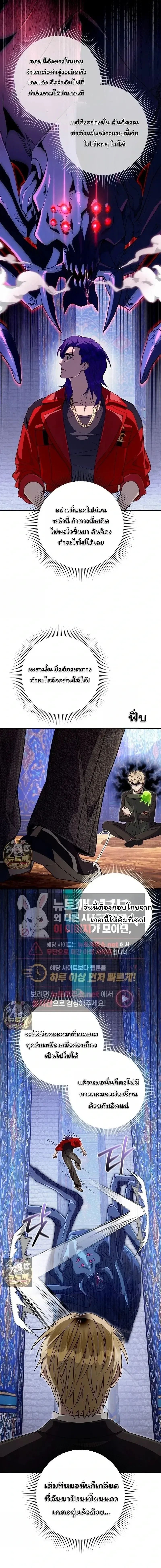 หน้าที่ 11