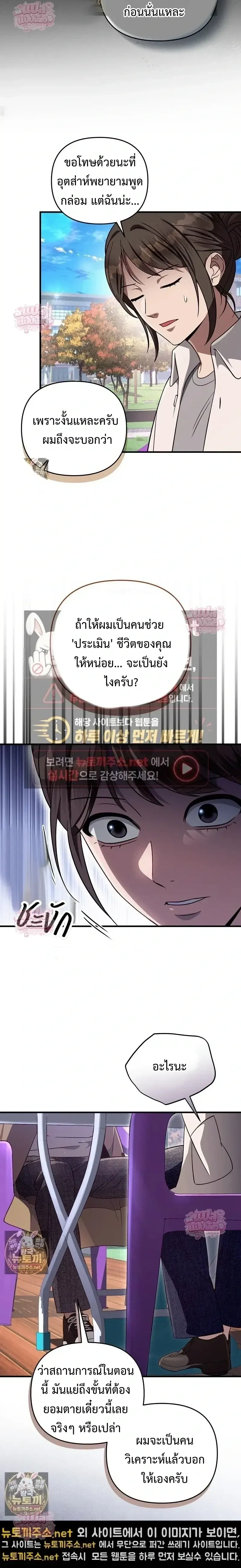 หน้าที่ 24
