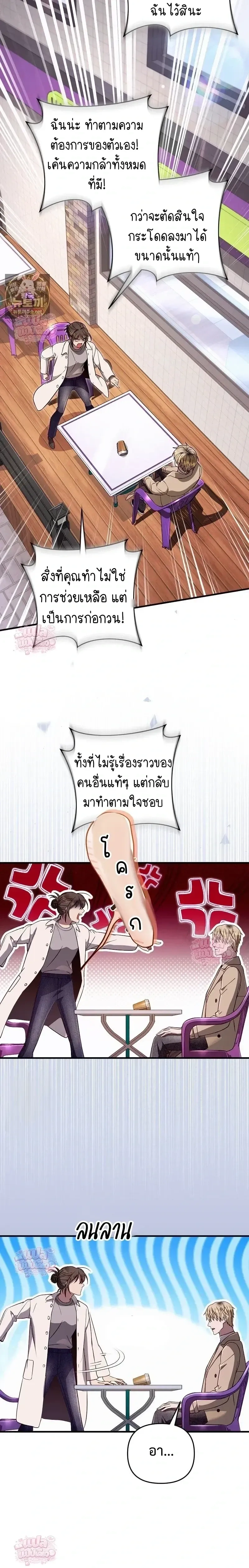หน้าที่ 18