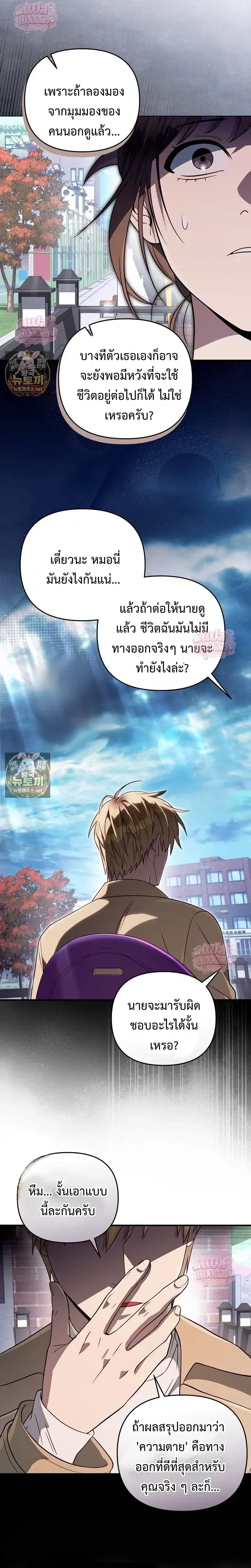 หน้าที่ 25
