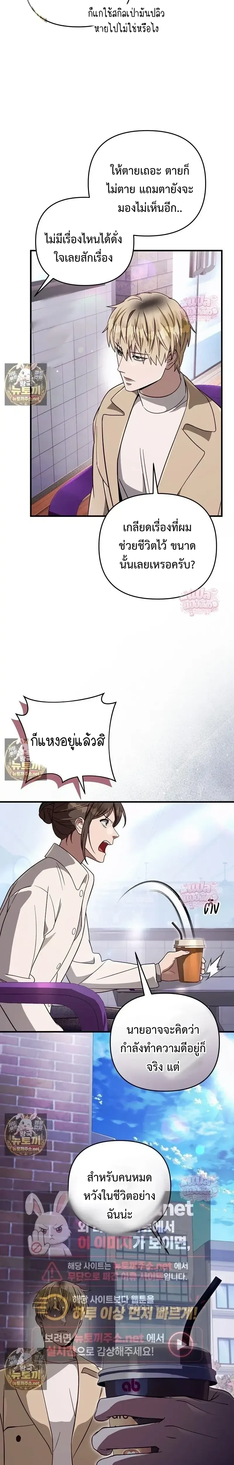 หน้าที่ 20