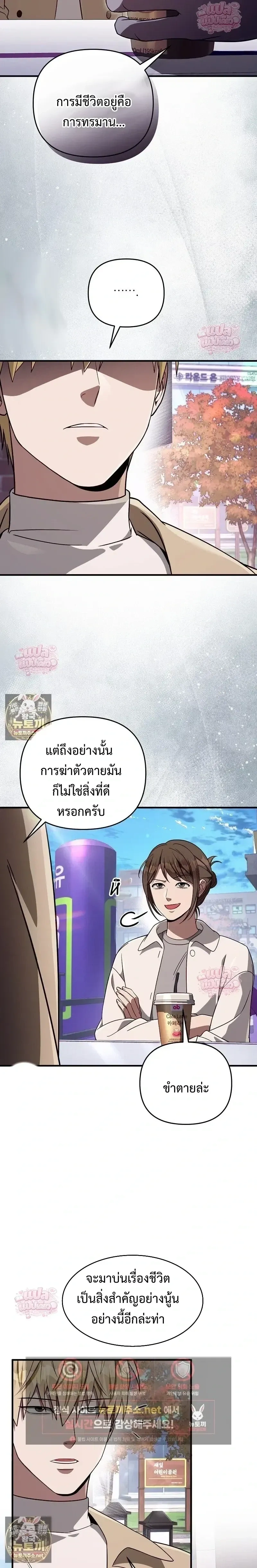 หน้าที่ 21