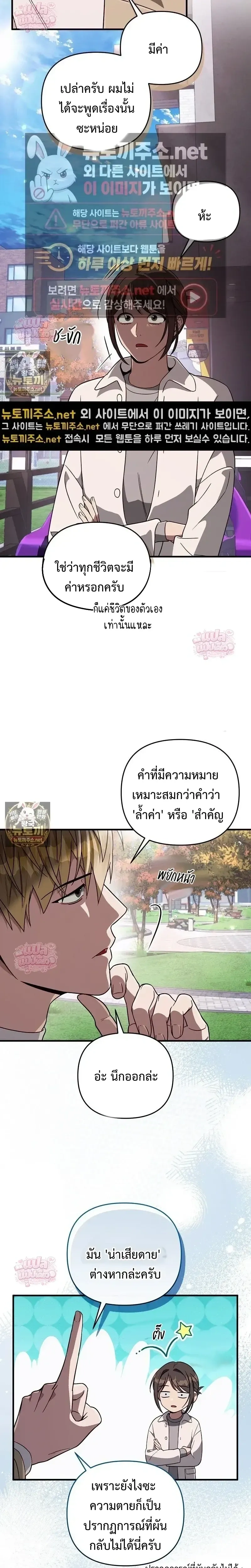 หน้าที่ 22