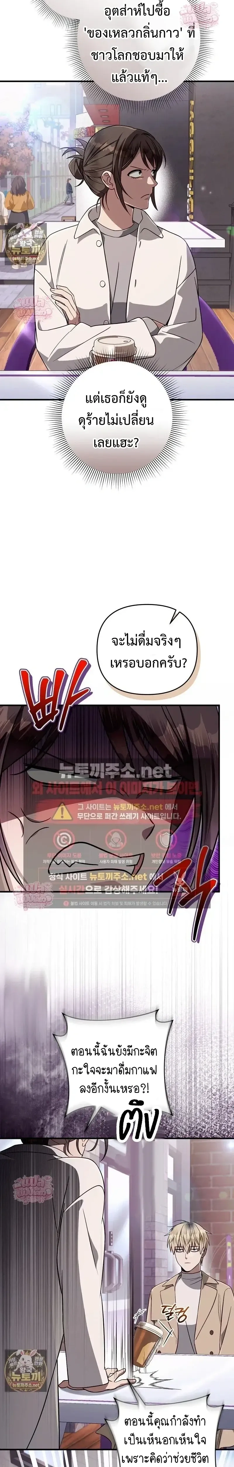 หน้าที่ 17