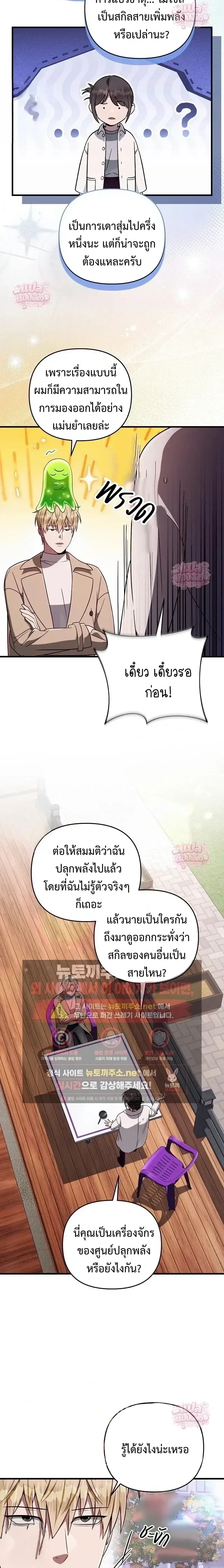 หน้าที่ 24