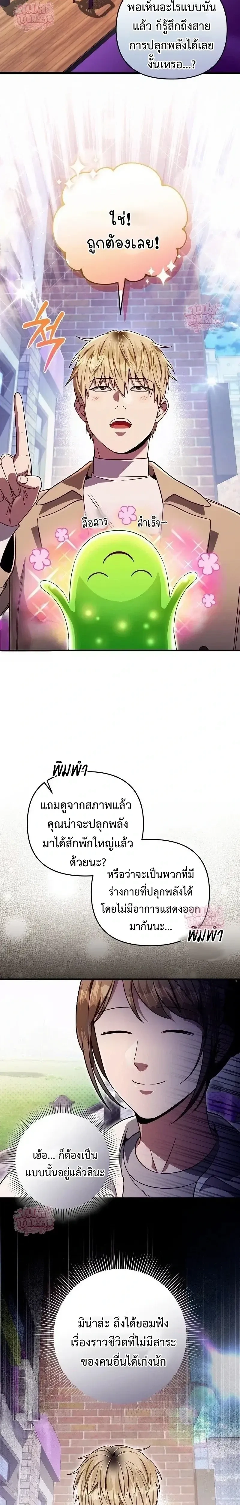 หน้าที่ 26