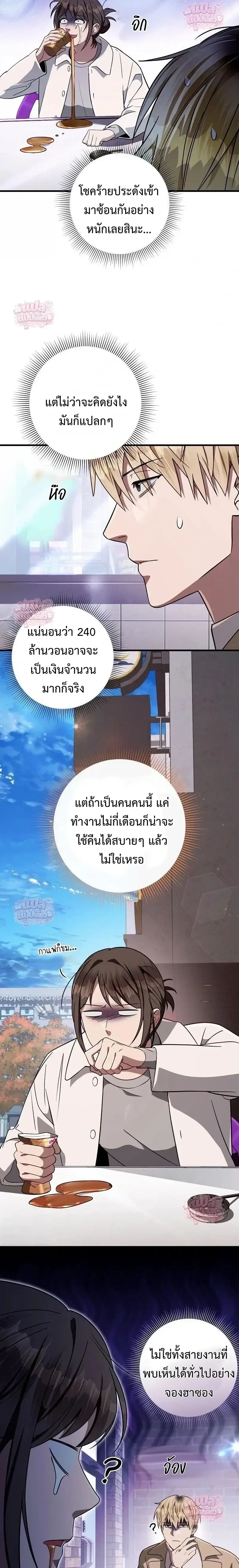 หน้าที่ 21