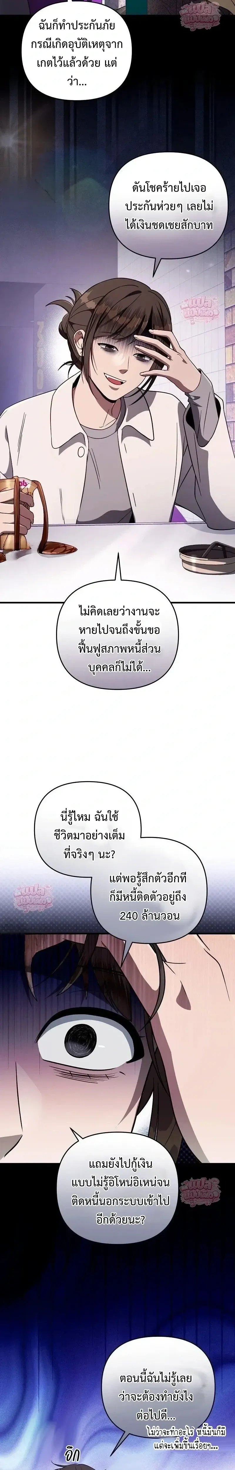 หน้าที่ 20